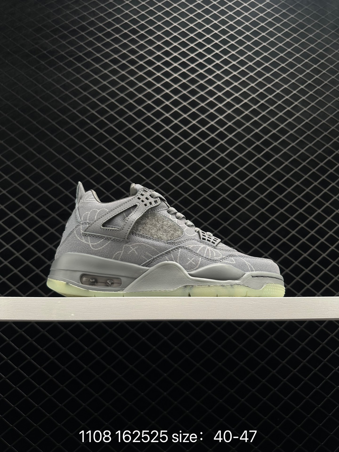 Kaws x Air Jordan 4 Retro